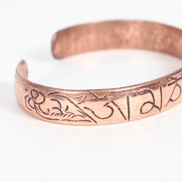 Om Mani Etched Copper Bangle